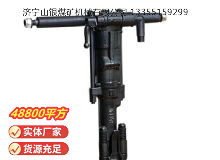 點(diǎn)擊查看詳細(xì)信息<br>標(biāo)題：Y19A型手持式鑿巖機(jī) 閱讀次數(shù)：834