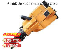 點(diǎn)擊查看詳細(xì)信息<br>標(biāo)題：YN27C內(nèi)燃式鑿巖機(jī) 閱讀次數(shù)：758