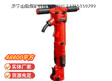 點(diǎn)擊查看詳細(xì)信息<br>標(biāo)題：TPB-60風(fēng)鎬 閱讀次數(shù)：824