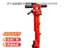 點(diǎn)擊查看詳細(xì)信息<br>標(biāo)題：TPB-40風(fēng)鎬 閱讀次數(shù)：702