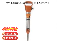 點(diǎn)擊查看詳細(xì)信息<br>標(biāo)題：G10風(fēng)鎬 閱讀次數(shù)：830