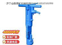 點(diǎn)擊查看詳細(xì)信息<br>標(biāo)題：B87C風(fēng)鎬 閱讀次數(shù)：764