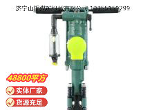 點(diǎn)擊查看詳細(xì)信息<br>標(biāo)題：Y24型手持式鑿巖機(jī) 閱讀次數(shù)：781