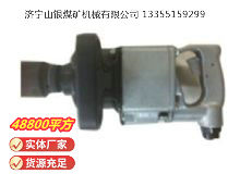 點擊查看詳細信息<br>標題：高速氣扳機 BG42 閱讀次數(shù)：647