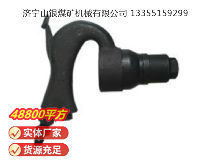 點擊查看詳細(xì)信息<br>標(biāo)題：C2A 彎柄氣鏟 閱讀次數(shù)：697