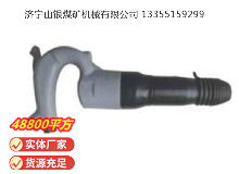 點擊查看詳細(xì)信息<br>標(biāo)題：C6B-1 氣鏟 閱讀次數(shù)：797