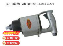點擊查看詳細信息<br>標題：氣扳機 BG 20 閱讀次數(shù)：751