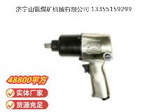 點(diǎn)擊查看詳細(xì)信息<br>標(biāo)題：氣扳機(jī) BG 16 閱讀次數(shù)：700