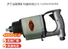 點(diǎn)擊查看詳細(xì)信息<br>標(biāo)題：高速氣扳機(jī)BG20 閱讀次數(shù)：705