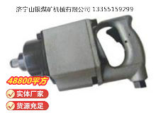 點(diǎn)擊查看詳細(xì)信息<br>標(biāo)題：高速氣扳機(jī) BG30 閱讀次數(shù)：719
