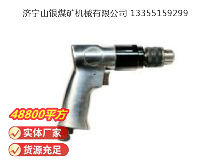 點擊查看詳細(xì)信息<br>標(biāo)題：氣鉆 Z8 閱讀次數(shù)：684
