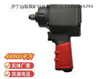 點擊查看詳細信息<br>標題：氣扳機3B10Y 閱讀次數(shù)：768