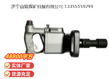點擊查看詳細信息<br>標題：氣扳機 BG 42 閱讀次數(shù)：718