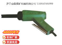 點(diǎn)擊查看詳細(xì)信息<br>標(biāo)題：XCD2 除銹器 閱讀次數(shù)：781