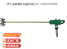 點(diǎn)擊查看詳細(xì)信息<br>標(biāo)題：TJ3 氣動攪拌器 閱讀次數(shù)：724