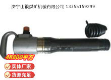 點擊查看詳細信息<br>標題：G10氣鎬 閱讀次數(shù)：700