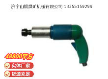 點擊查看詳細信息<br>標(biāo)題：俄式砂輪機 PM-33-140 閱讀次數(shù)：443