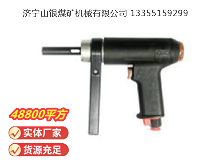 點擊查看詳細信息<br>標(biāo)題：俄式氣鉆 IP-1026 閱讀次數(shù)：462