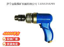 點(diǎn)擊查看詳細(xì)信息<br>標(biāo)題：俄式氣鉆 IP-1009 閱讀次數(shù)：800