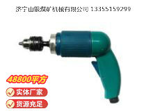 點(diǎn)擊查看詳細(xì)信息<br>標(biāo)題：俄式氣鉆 CM21-6-12000 閱讀次數(shù)：598