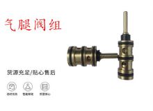 點擊查看詳細信息<br>標題：氣腿閥組 錨桿機閥組 氣腿閥 閱讀次數(shù)：348