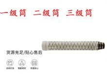 點擊查看詳細信息<br>標題：錨桿鉆機氣腿 支腿 外筒 一級筒 二級筒 三級筒 閱讀次數(shù)：370