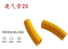 點(diǎn)擊查看詳細(xì)信息<br>標(biāo)題：進(jìn)氣管25 氣管19 氣管 閱讀次數(shù)：320