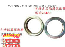 點(diǎn)擊查看詳細(xì)信息<br>標(biāo)題：英格索蘭隔膜泵配件隔圈96420 閱讀次數(shù)：261
