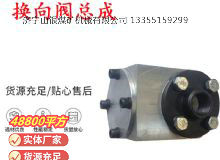 點(diǎn)擊查看詳細(xì)信息<br>標(biāo)題：氣動(dòng)隔膜泵配件-換向閥總成 閱讀次數(shù)：310