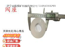 點(diǎn)擊查看詳細(xì)信息<br>標(biāo)題：氣動(dòng)隔膜泵配件-閥座 閱讀次數(shù)：323