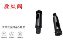 點擊查看詳細信息<br>標題：天水YT28鑿巖機操縱閥 風(fēng)鉆操縱閥 閱讀次數(shù)：330