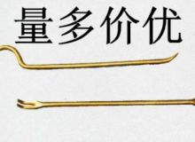 點(diǎn)擊查看詳細(xì)信息<br>標(biāo)題：防爆起釘器 閱讀次數(shù)：146