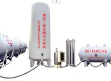 點(diǎn)擊查看詳細(xì)信息<br>標(biāo)題：二氧化碳滅火裝置 閱讀次數(shù)：184
