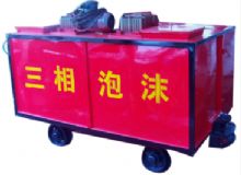 點(diǎn)擊查看詳細(xì)信息<br>標(biāo)題：礦用三相泡沫防滅火裝置 閱讀次數(shù)：191