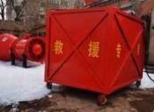 點(diǎn)擊查看詳細(xì)信息<br>標(biāo)題：高倍數(shù)泡沫滅火裝置自動(dòng)吸藥系統(tǒng) 閱讀次數(shù)：158
